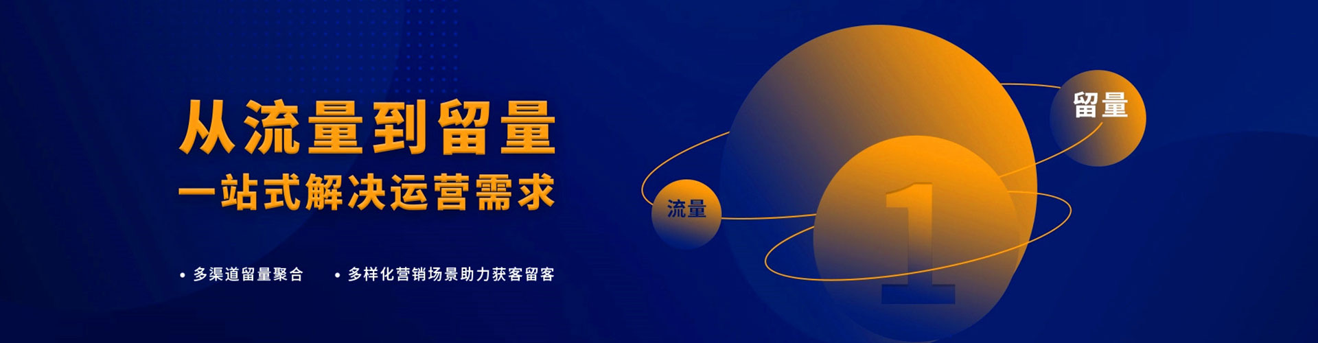 武山信息流代运营