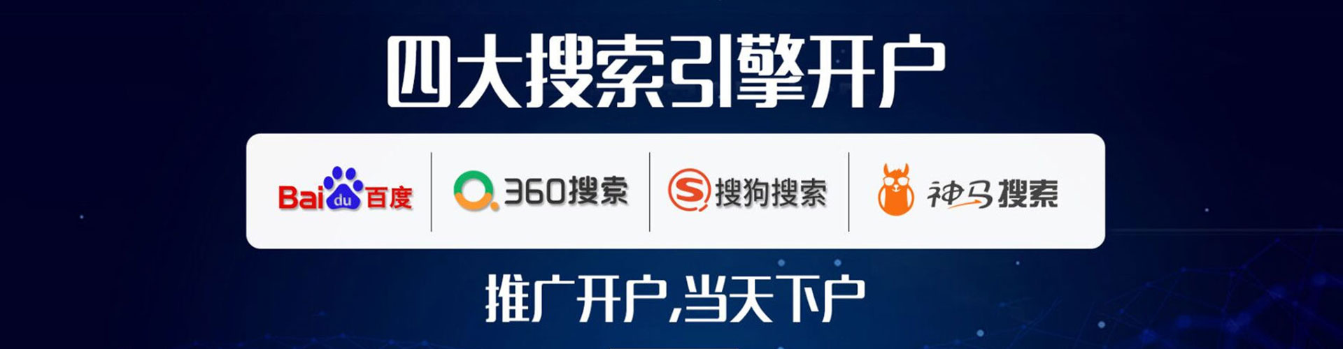 武山百度广告竞价